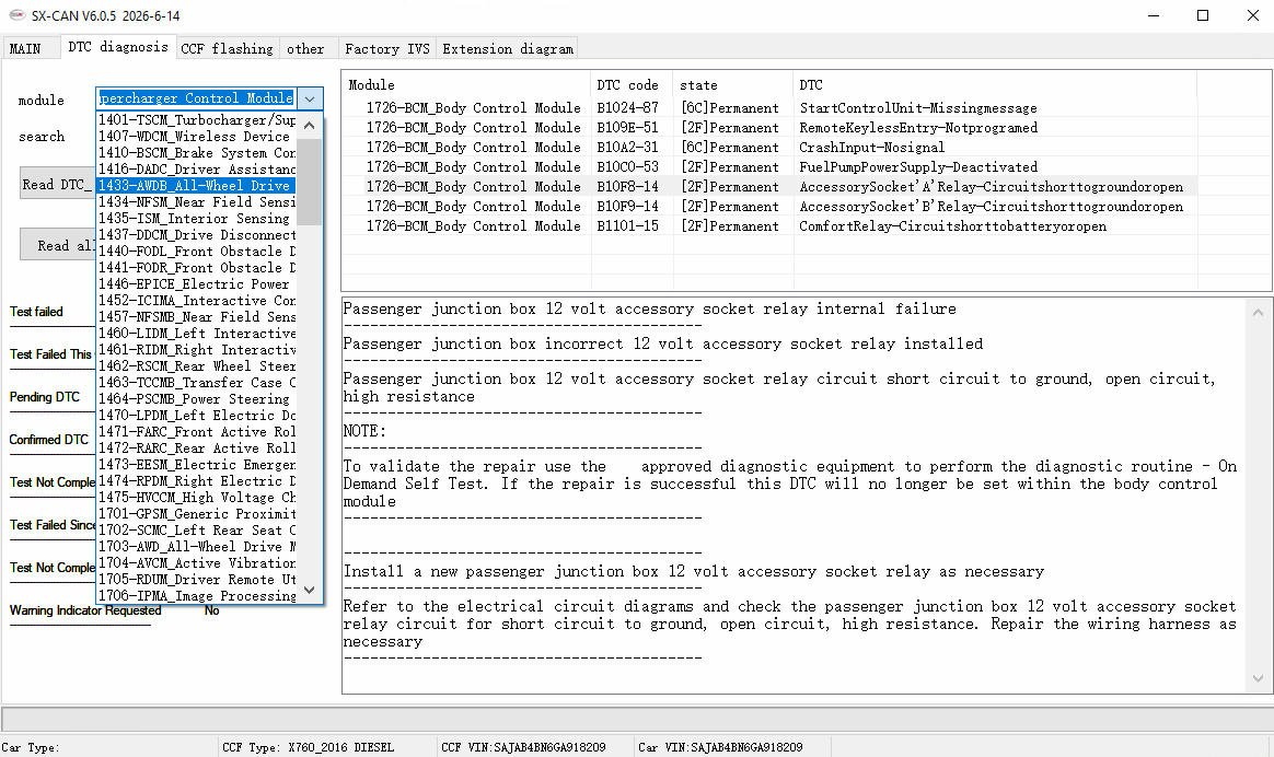 SX-CAN interface screenshot 16